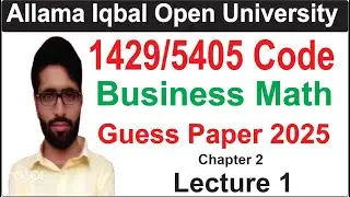 1429 Code Guess Paper 2025 Lecture 1