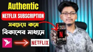 How to Buy Netflix Subscription bangla 2025 | Netflix Subscription From Bkash | netflix subscription
