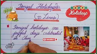 10 Lines Essay on Pongal Holidays | Few Lines About Pongal Holidays | Simple Cursive Writing Essay