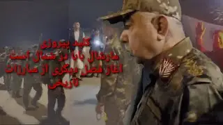 کلید پیروزی مارشال بابا در شمال استآغاز فصل دیگری از مبارزات تاریخی