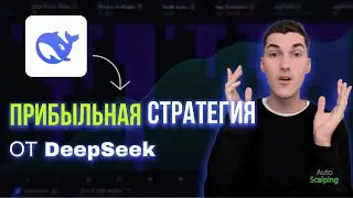 Is DeepSeek Good for Trading? I WROTE A PROFITABLE STRATEGY!