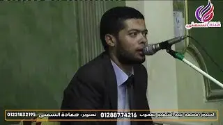 الشيخ محمد عبدالشفيع يعقوب | سورة مريم وقصار | ختام | عزاء عائلات البستاوي | نظير كفر الدوار #السمني