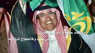 اهداء لـ فوزان بن حمد الماضي || كلمات : مهدي معيض الحبابي || أداء : ناصر الجميلي