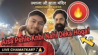 Jwala Ji Mata Temple: Akhand Jyoti Darshan 2026 | Chota Sa Vlog  | Akhand Jyoti Darshan #himachal