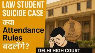 Law Student Suicide Case: क्या Attendance Rules बदलेंगे? | Delhi High Court Inquiry Explained