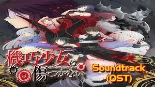 Unbreakable Machine Doll OST Download