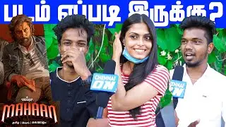 Mahaan Review | Chiyaan Vikram, Dhruv Vikram | Mahaan Movie Public Review | Chennai ON!
