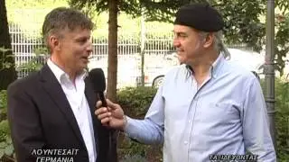 ΛΟΥΝΤΕΣΑΙΤ Α΄ΜΕΡΟΣ