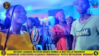 LOUANGE DU NOUVEL AN AVEC SON SERVITEUR ODINCE TAMBU