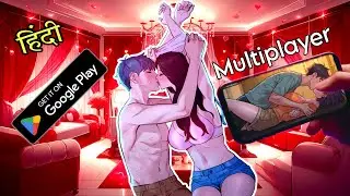 Multiplayer Dating Games for Mobile | Adult Multiplayer Games 2024