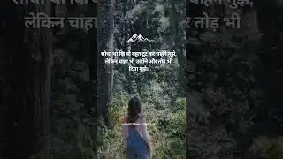 Tera Deedar Hua | #sadstatus #sad#short #song #love #music #heartfeltshayari  #shortvideo