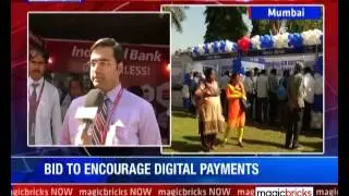 Maha govt organizes &lsquo;Digi Dhan Mela' to boost e-payments  - The News