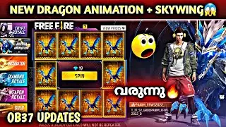FREE FIRE NEW DRAGON ANIMATION & SKYWING | OB37 UPDATES FREE FIRE | VECTOR INCUBATOR, EVO FIST