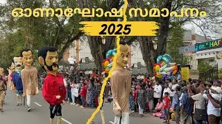 Onam Celebration Ending Ceremony 🔥 | Trivandrum | 2025 | Vineeth Sreenivasan 