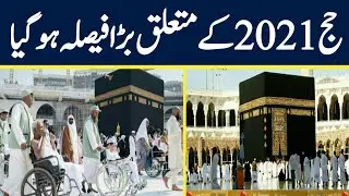latest update of hajj 2021 - hajj 2021 today latest update - hajj 2021 new update