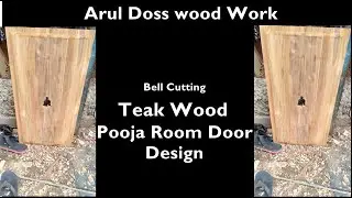 Pooja Room Door Bell Cutting Design Teak wood