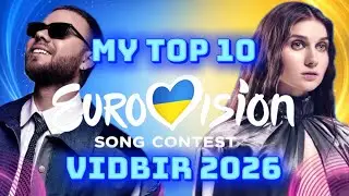My top 10 - Ukrainian National Selection 2026