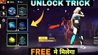 Skill Skin Kaise Unlock Kare 🔴 FF New Skill Skin | FF New Character skill Animation | Skill Skin FF
