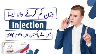 Seglu Semaglutide Injection for Weight Loss - How It Works, Dosage, Benefits & Side Effects #seglu 