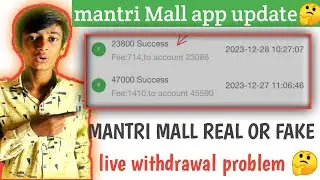 mantri Mall app update 🤔 mantri Mall app real or fake \ mantri Mall app live paytm problem