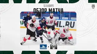 ЛАДЬЯ − МОЛОТ  Обзор матча OLIMPBET МХЛ 25/26  10.01.2026