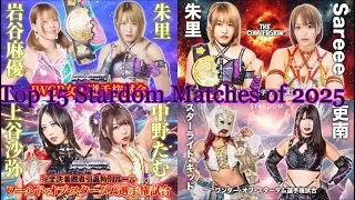Top 15 Stardom Matches of 2025