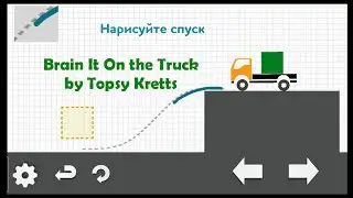 Brain It On the Truck level 1