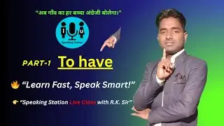 Unlock Daily English Speaking | Use &lsquo;HAVE&rsquo; Smartly in Conversation