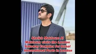 Sheikh Maktoum Al Maktoum visits the Dubai International Ports in London #shorts #viral #dubai #uae