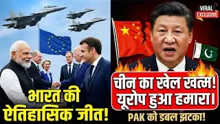 India EU Defence Deal 2026: चीन की नींद हराम! Modi का Masterstroke 🇮🇳 Pakistan Shocked