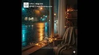 JUNOS - 너역시그랬을거야