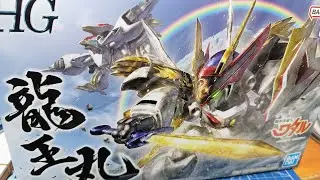 【プラモ雑談作業配信】 HG 龍王丸 サンプル作成【残業配信】