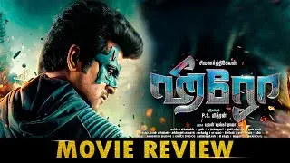 Hero Movie Review Tamil | Sivakarthikeyan | Arjun | Yuvan Shankar Raja | P.S.Mithran | TalksOfCinema