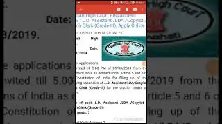 Gauhati High Court LDA/ TYPIST/ BENCH CLERK