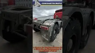 Переоборудование SHACMAN   X3000 на шины 425 85R21 ч2 #425 #aeolus #вездеход #дальнобой