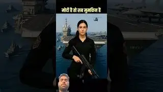 #facts #viralvideo #modified #modification #modiji #modigovernment 💯🙏