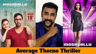 Anu And Arjun ( Mosagallu ) 2021  Movie Review | Vishnu | Thecno Thriller | Mr.Karthik Rajasekar