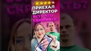 💣 Что скрывает этот салон? Мой маникюр ЗАСТАВИЛ директора проболтаться и ПОКРАСНЕТЬ! #нн #маникюр