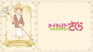 早見沙織 - Jewelry (テレビアニメ 「カードキャプターさくら クリアカード編」)