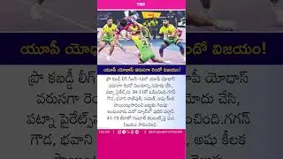 Telugu Sports News. Daily Sports Updates in Telugu Language. Hyper Short Sports News Updates.