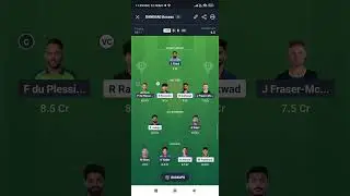 CSK vs DC Dream11 Prediction 2025 | CSK vs DC Dream11 Team | #cskvsdc #dream11#ytviral