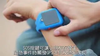 dokiWatch S &ndash; Smartwatch For Kids (HK Subtitles)