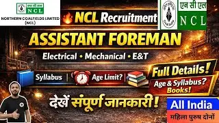NCL Assistant Foreman Recruitment |NCL Coal India Foreman Eligibility, Exam Pattern & Syllabus etc.I