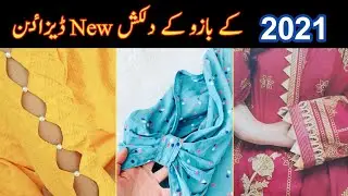 Latest Sleeves Design 2021 | New Sleeves Design 2021 For Girls | #Bazo | fashion forever