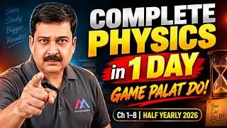 1 DAY Mein PHYSICS COMPLETE? 🔥 Class 12 Half Yearly 2026 | Ch 1–8 Revision Plan