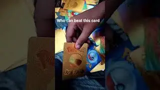 who can beat this card #pokemon #real