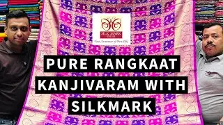 PURE RANGKAAT KANJIVARAM | WITH SILKMARK | ADI INDIAN SILK HOUSE |