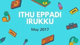 Ithu Eppadi Irukku 27/5/2017