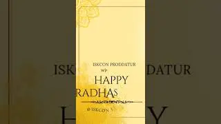 Happy Radhastami 🔥🎉🌹