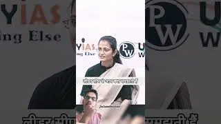 #ips #upsc #ips #upsc interview Lidar ship kya hoti ha questions interview